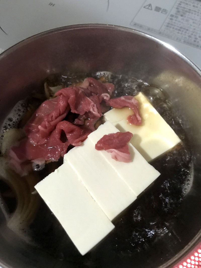 肉豆腐手順2